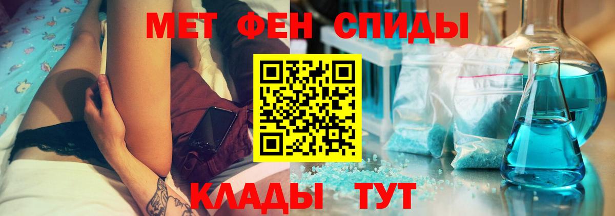 АМФ  Amphetamine 97%  Вход с VPN  Лениногорск 