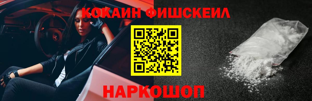 COCAIN 97% Лениногорск