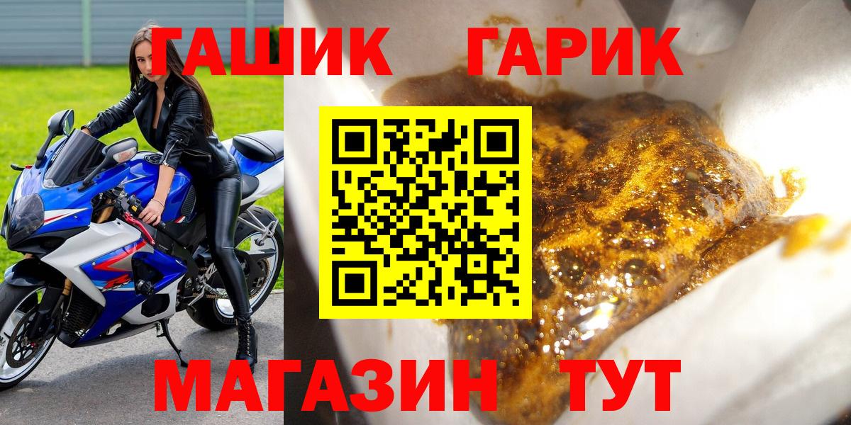 Гашиш Ice-O-Lator Лениногорск