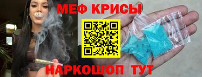 мет Будённовск