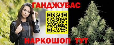 мет Будённовск