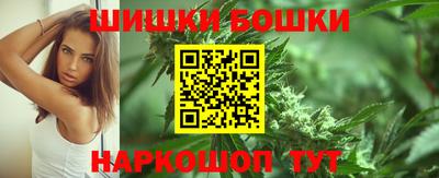 марихуана Бугуруслан
