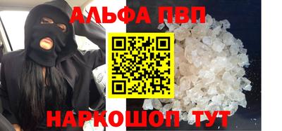 мет Будённовск