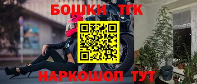 мет Будённовск