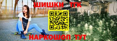 марихуана Бугуруслан
