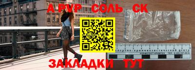 марихуана Бугуруслан