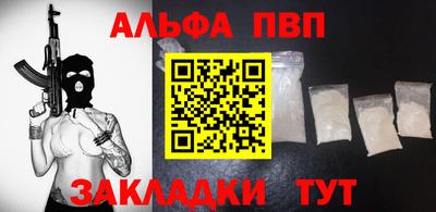 мет Будённовск