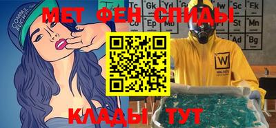 мет Будённовск