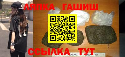 марихуана Бугуруслан