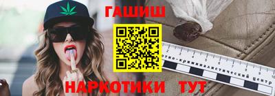 марихуана Бугуруслан