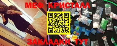 марихуана Бугуруслан