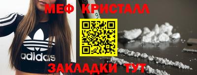 мет Будённовск