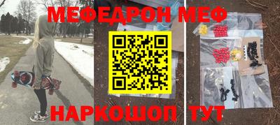 мет Будённовск