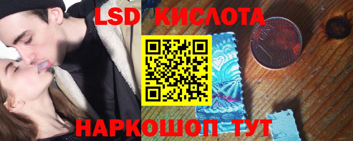 LSD-25 экстази ecstasy  Лсд 25 экстази ecstasy  Вход с VPN  Лсд 25 экстази  Лениногорск 