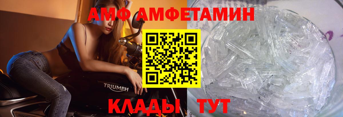 Метамфетамин мет Лениногорск