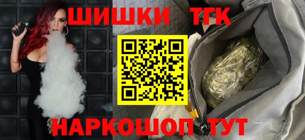 Каннабис OG Kush Лениногорск
