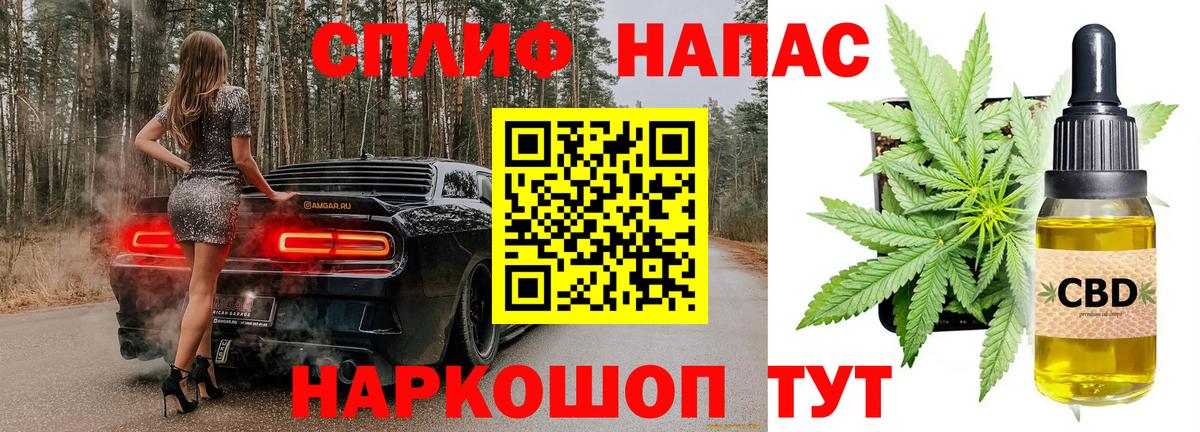 Марихуана White Widow  Вход с VPN  Канабис семена  Бошки Шишки OG Kush  Лениногорск 